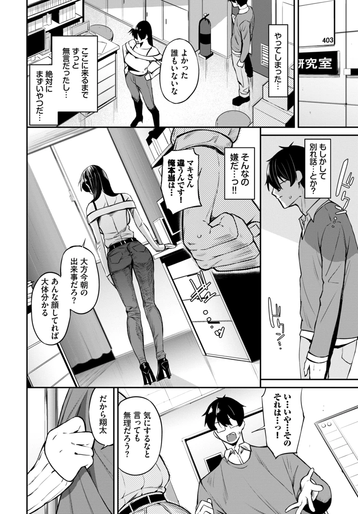 68ページ目