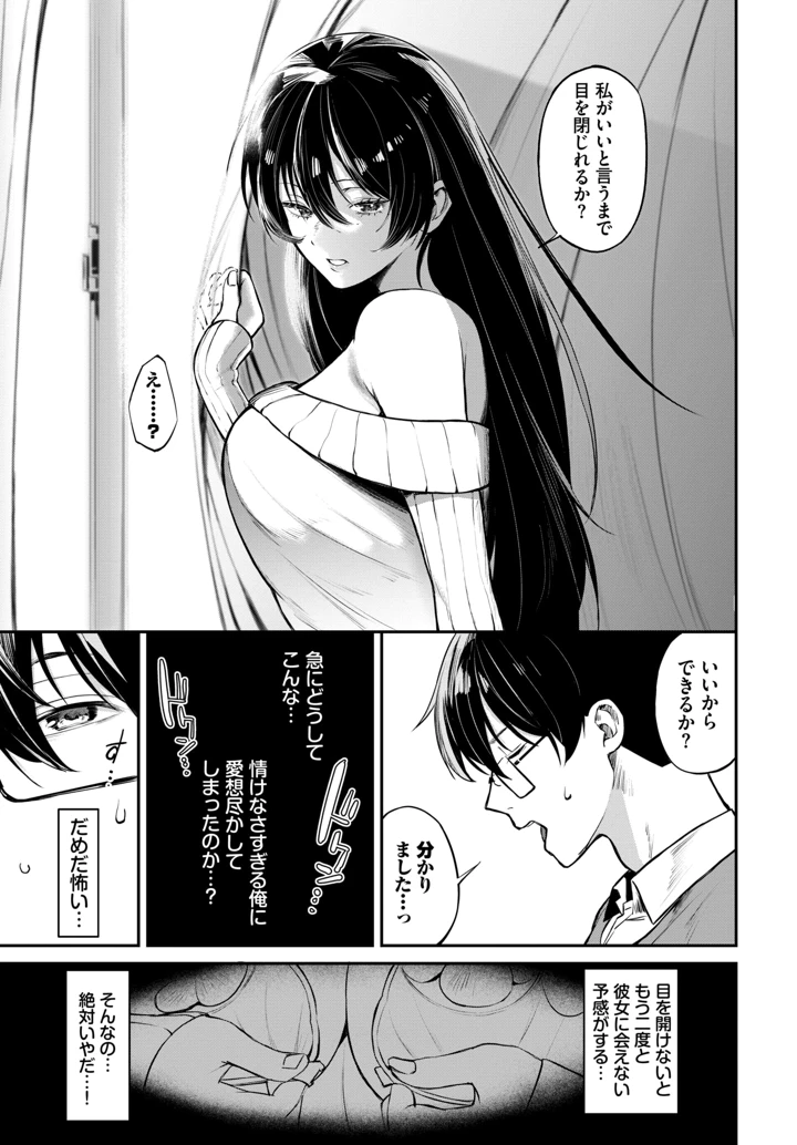 69ページ目
