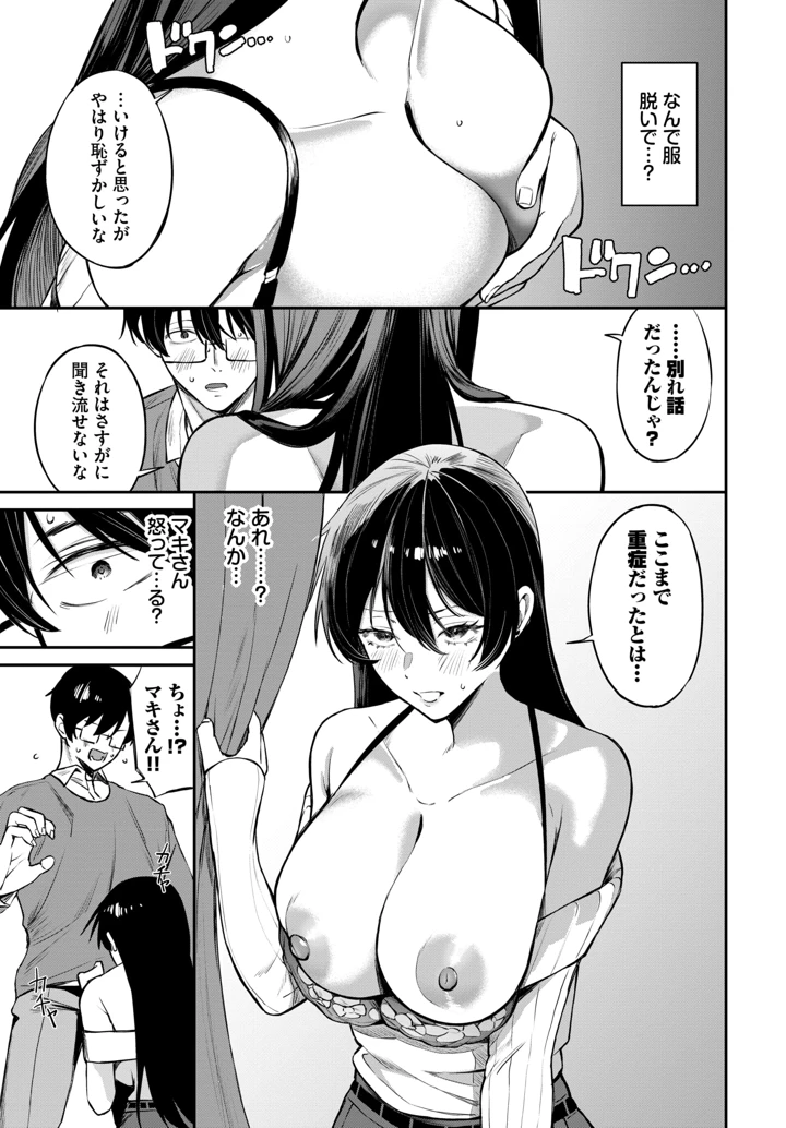 71ページ目
