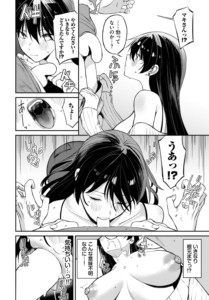 72ページ目