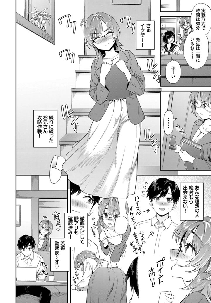 91ページ目
