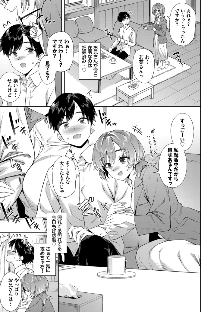 92ページ目