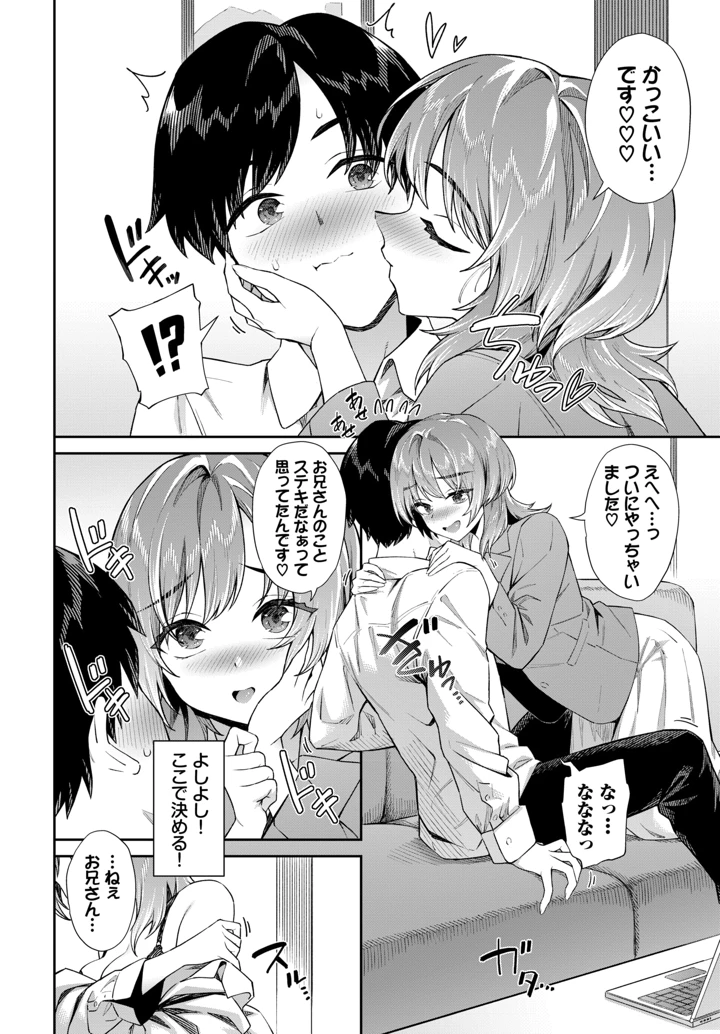 93ページ目
