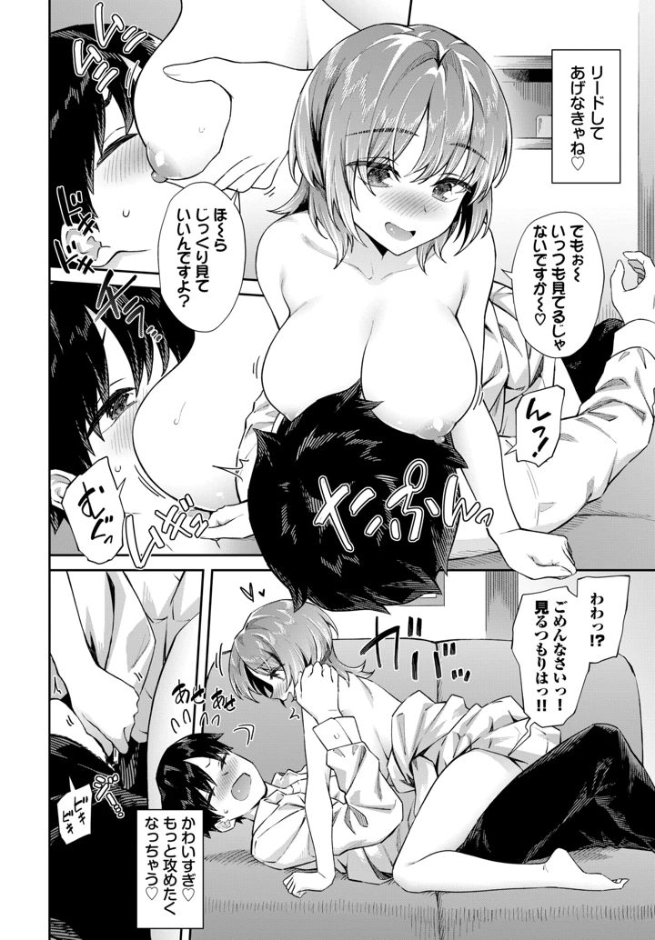 95ページ目