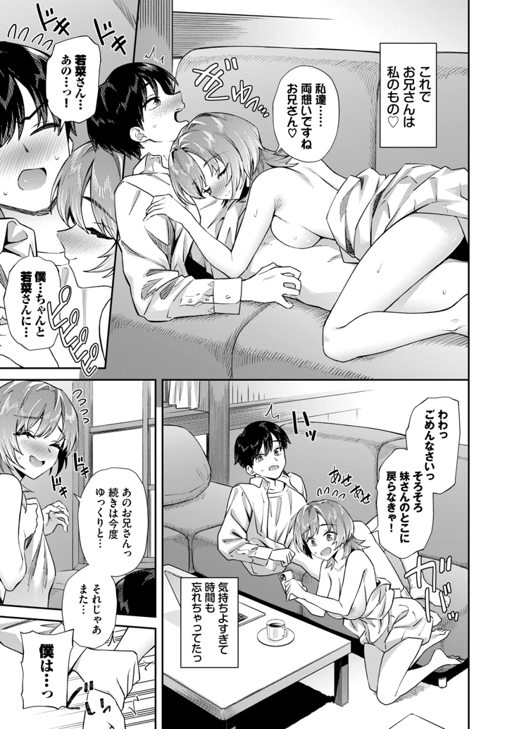 100ページ目