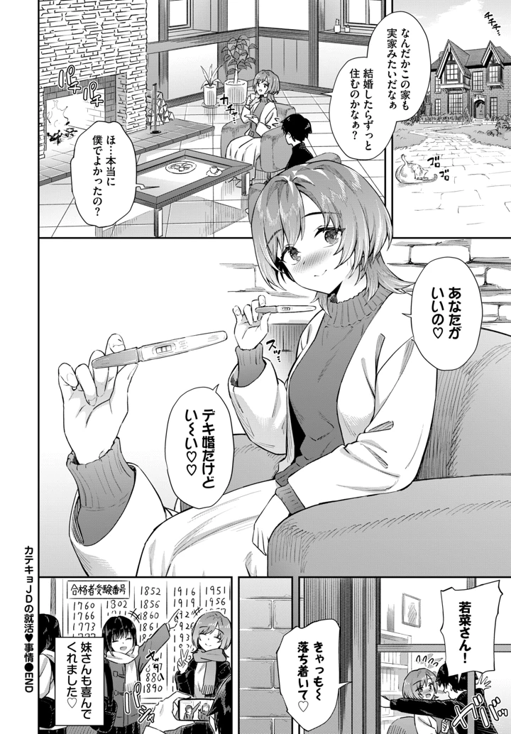 107ページ目