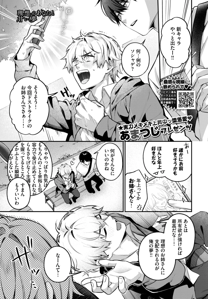 109ページ目