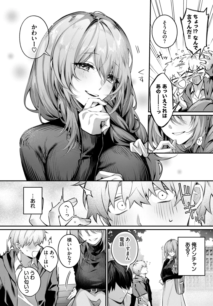 112ページ目