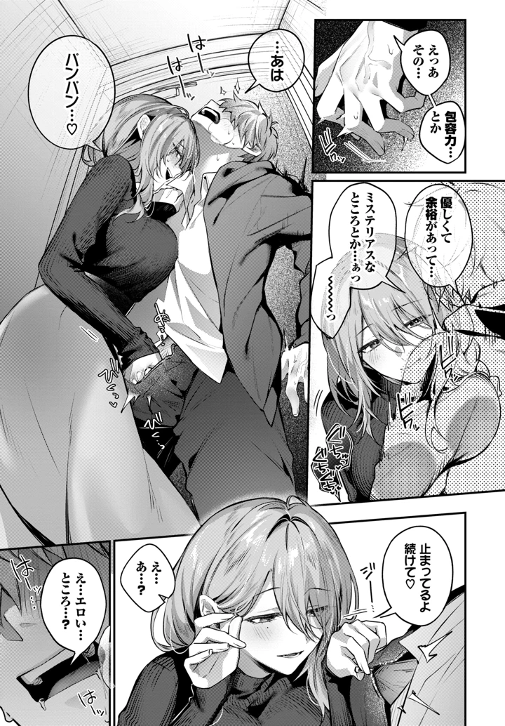 117ページ目