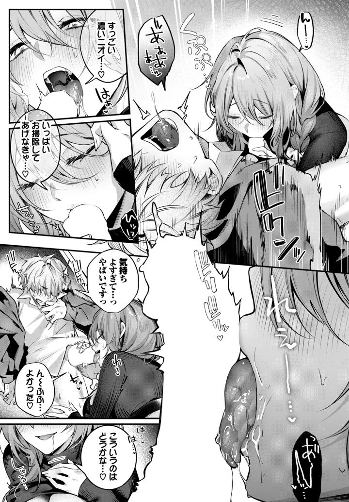 119ページ目