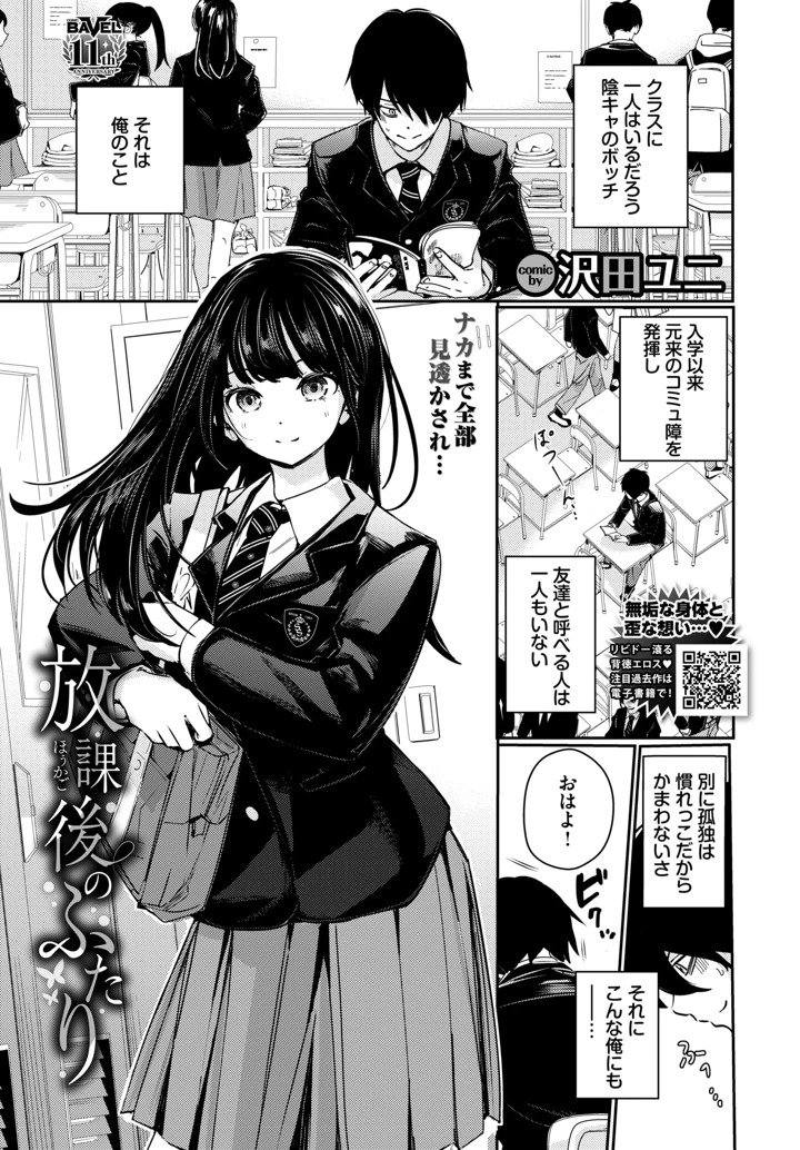 133ページ目