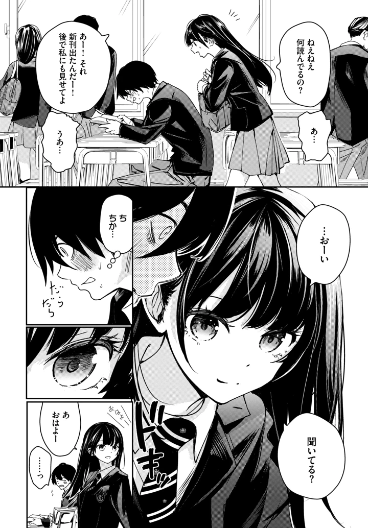 134ページ目
