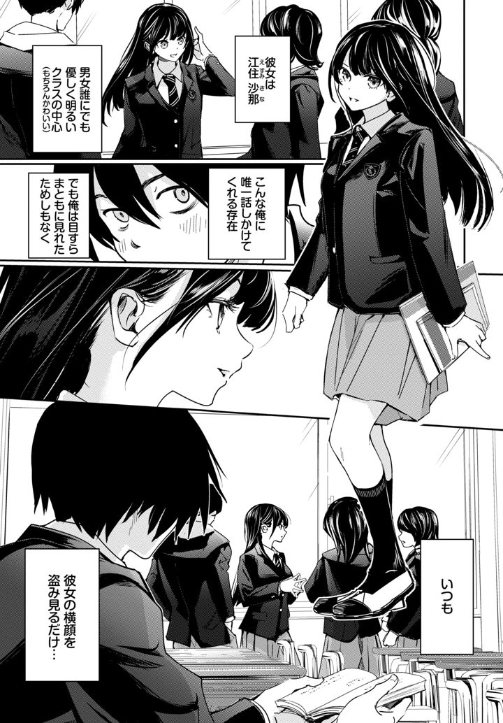 135ページ目
