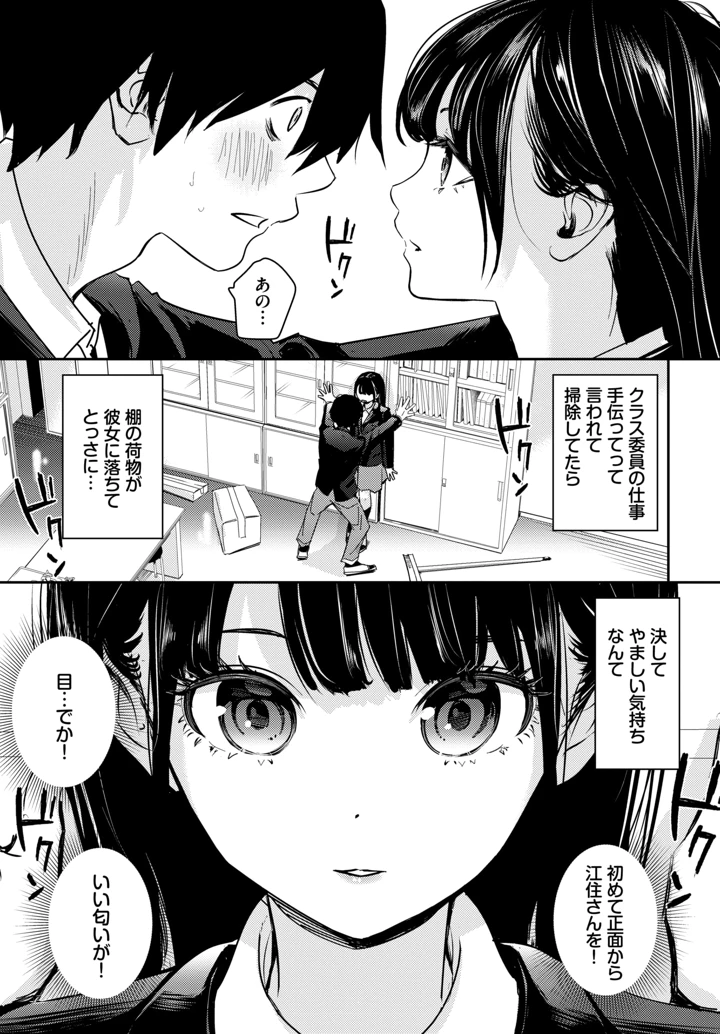 137ページ目