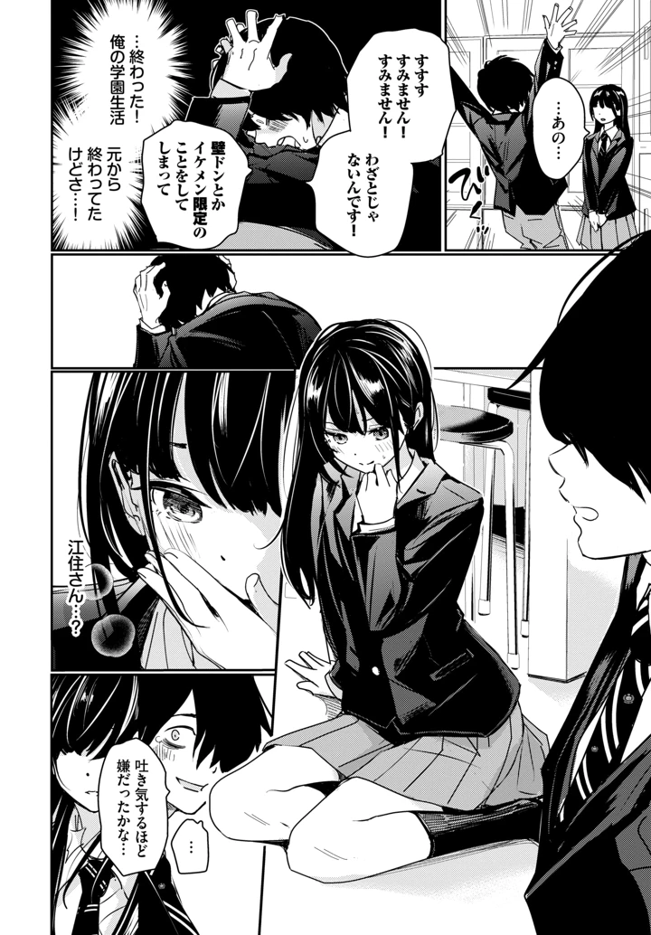 138ページ目