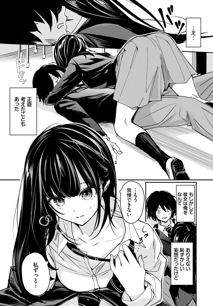 139ページ目