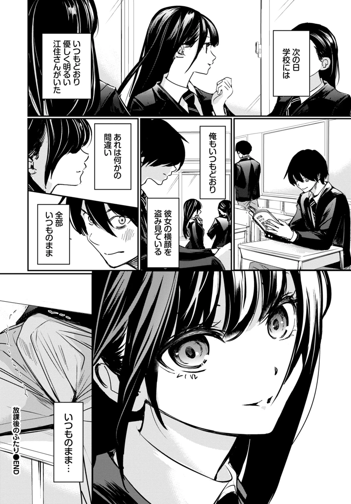 154ページ目