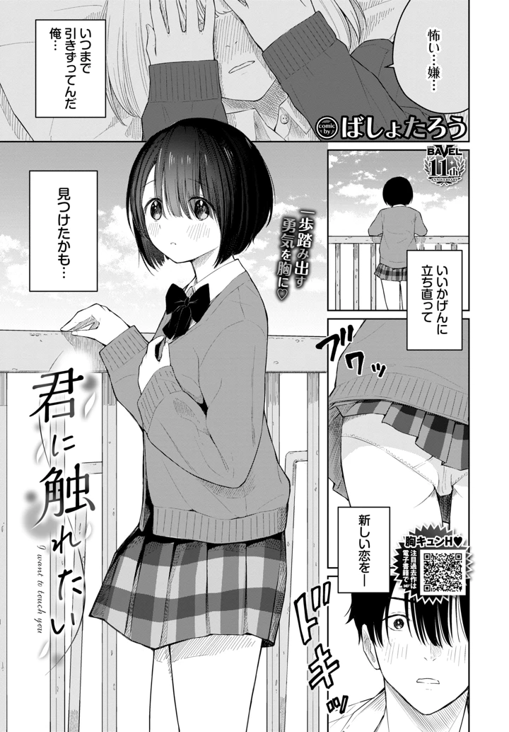 155ページ目