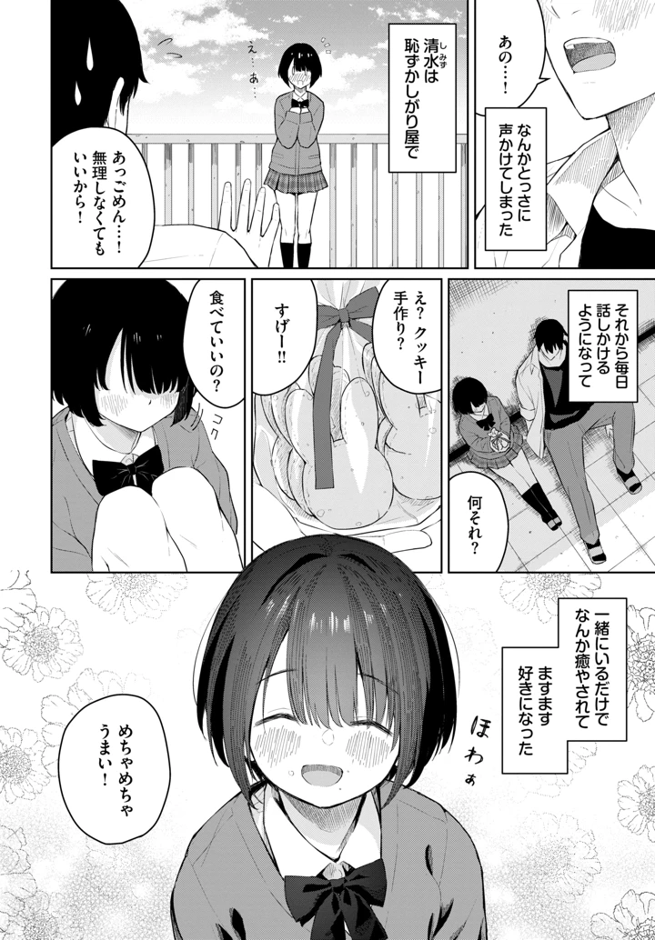 156ページ目