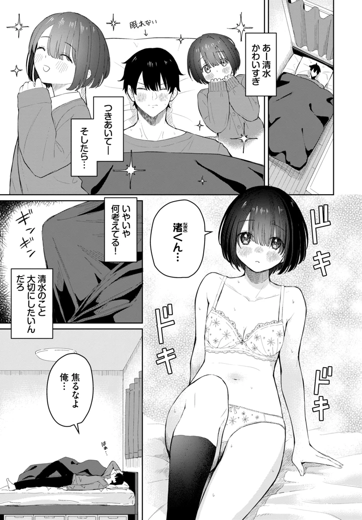 157ページ目