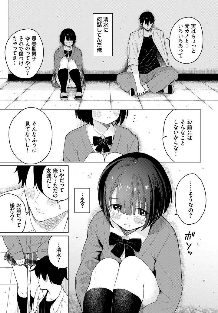 159ページ目