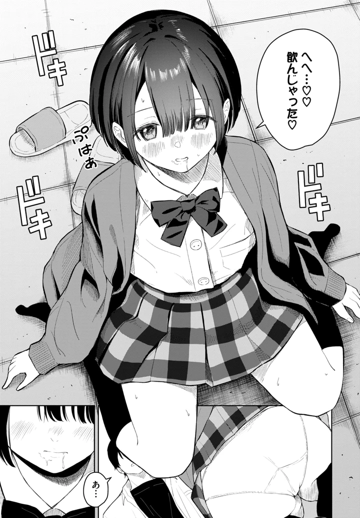 165ページ目