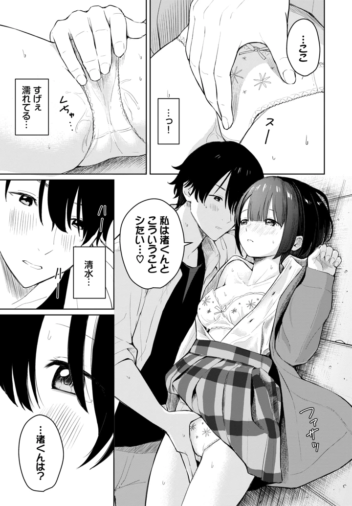 167ページ目