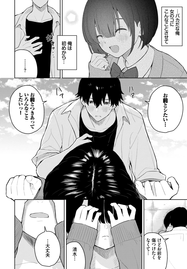 168ページ目