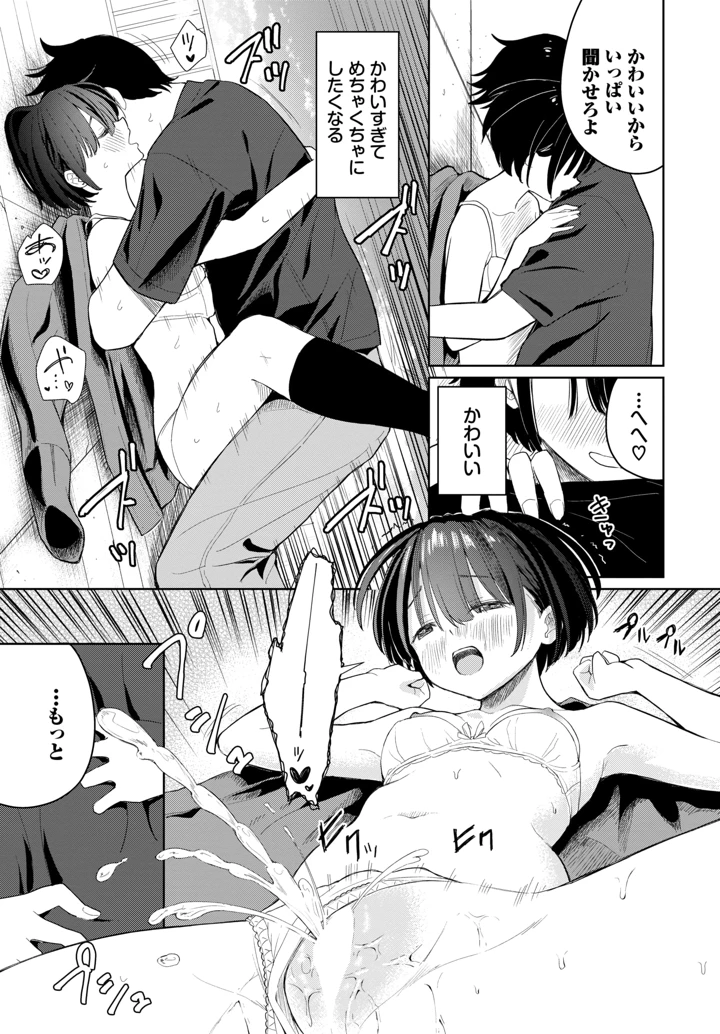 173ページ目