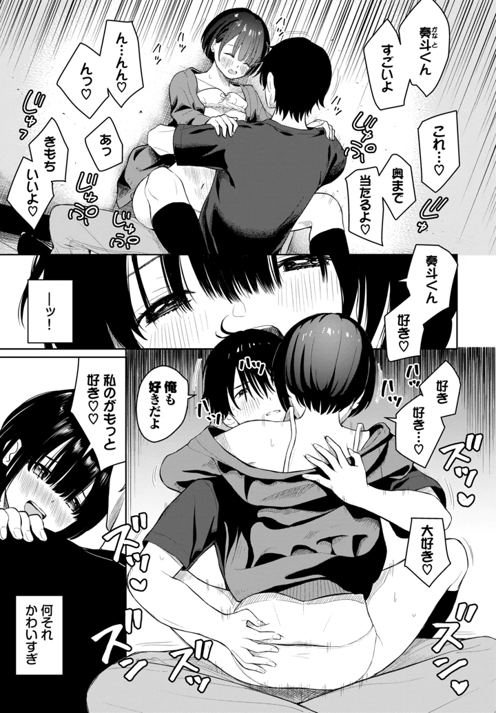 175ページ目