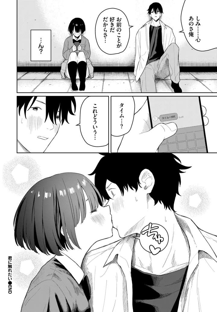 178ページ目