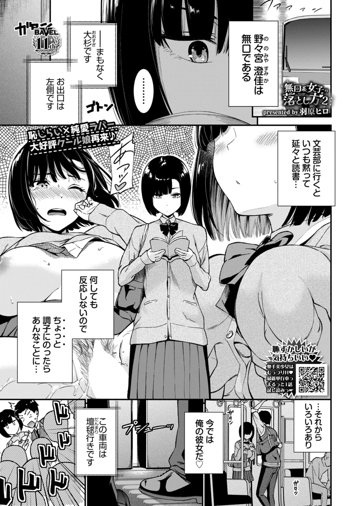 179ページ目