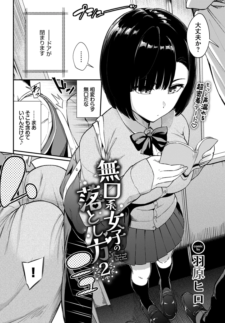 180ページ目