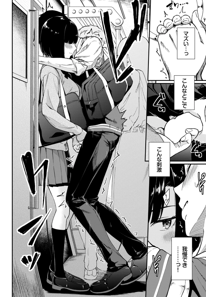 184ページ目