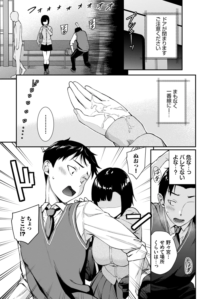 185ページ目