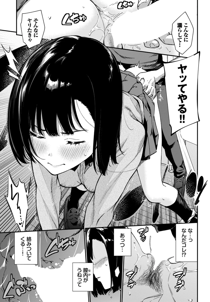 187ページ目