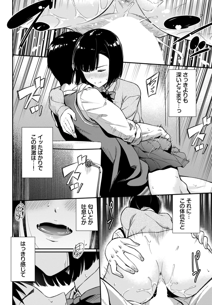 192ページ目
