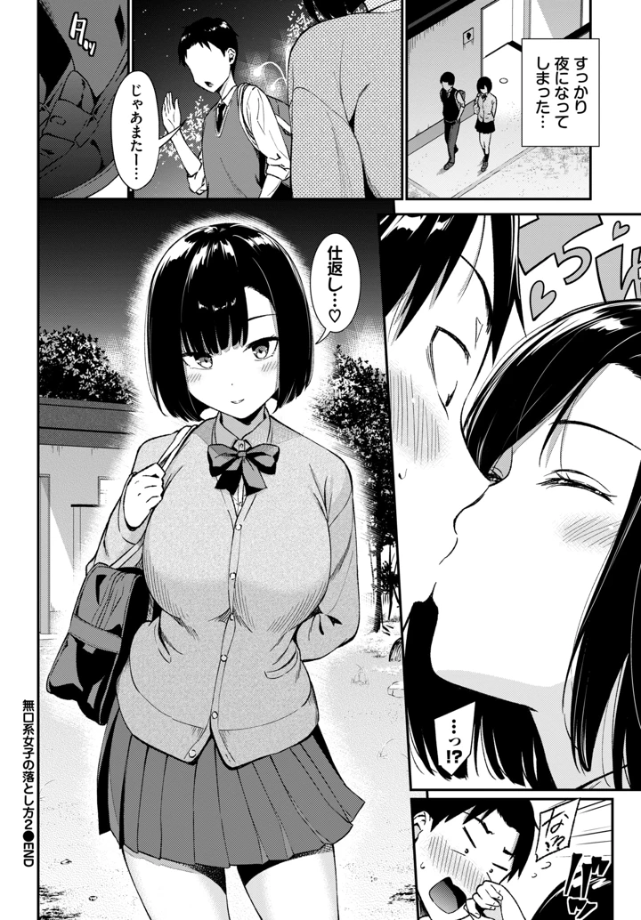 198ページ目