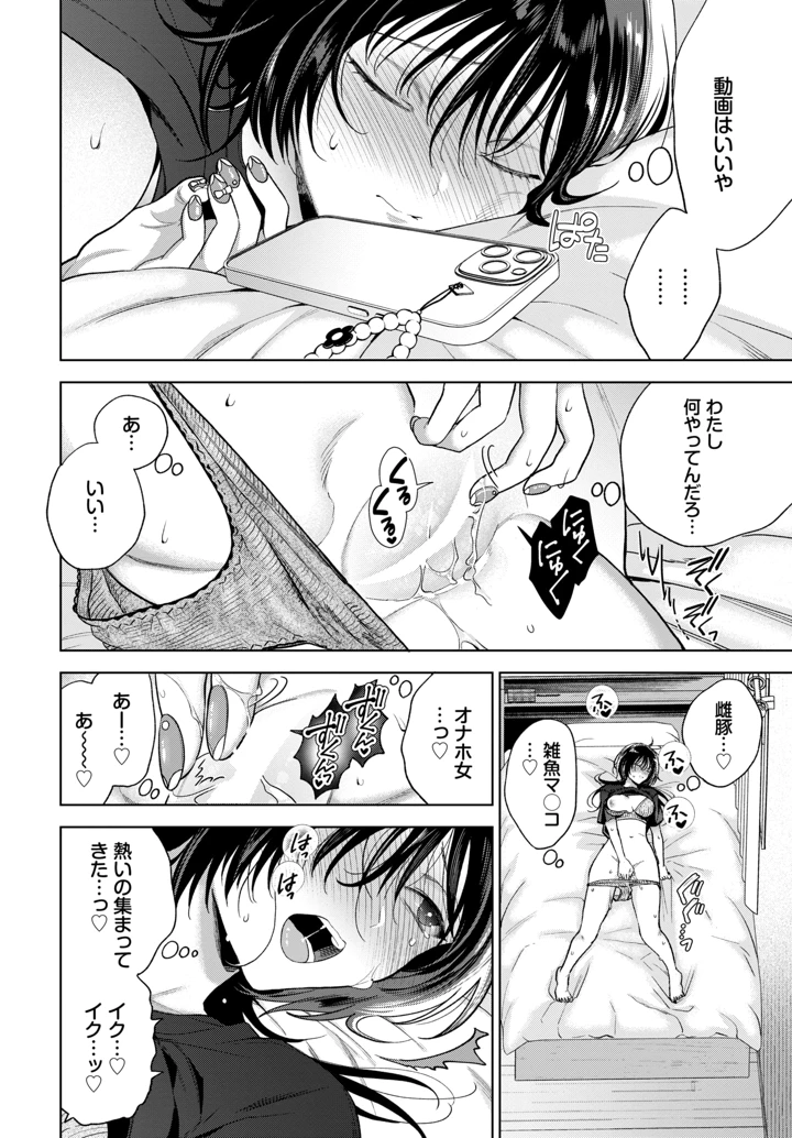 201ページ目