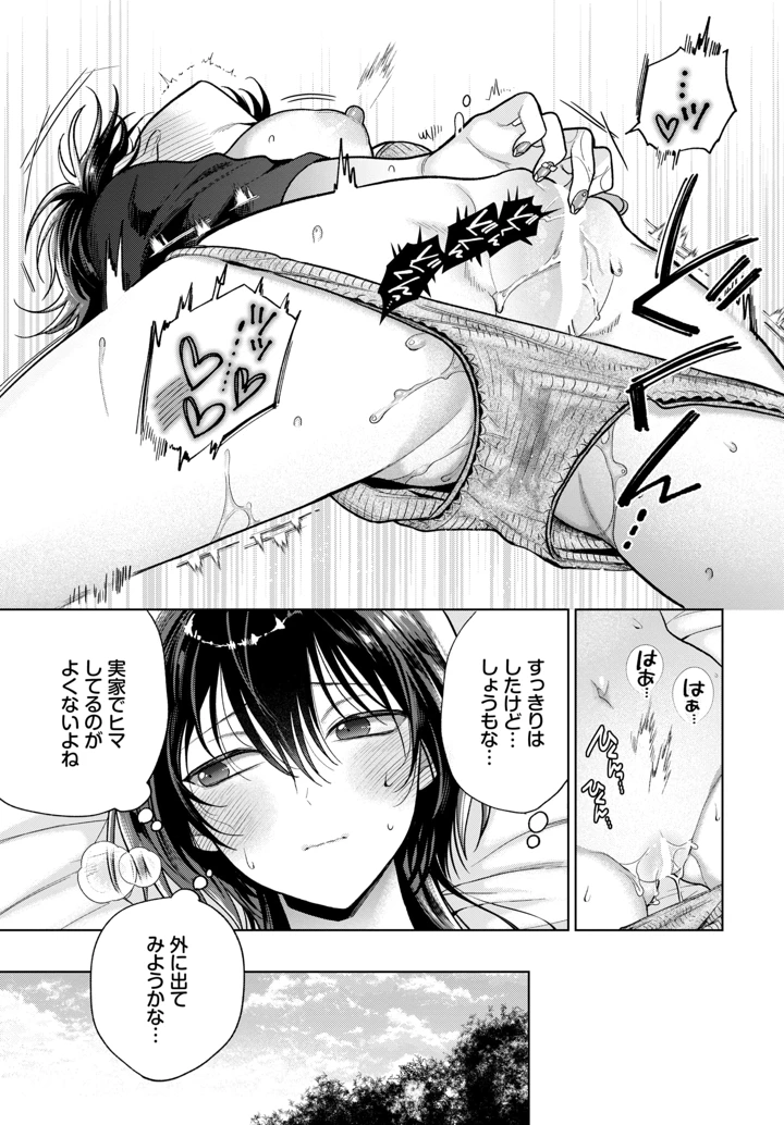 202ページ目