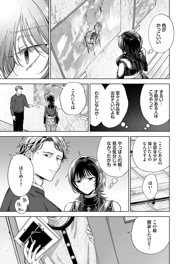 206ページ目