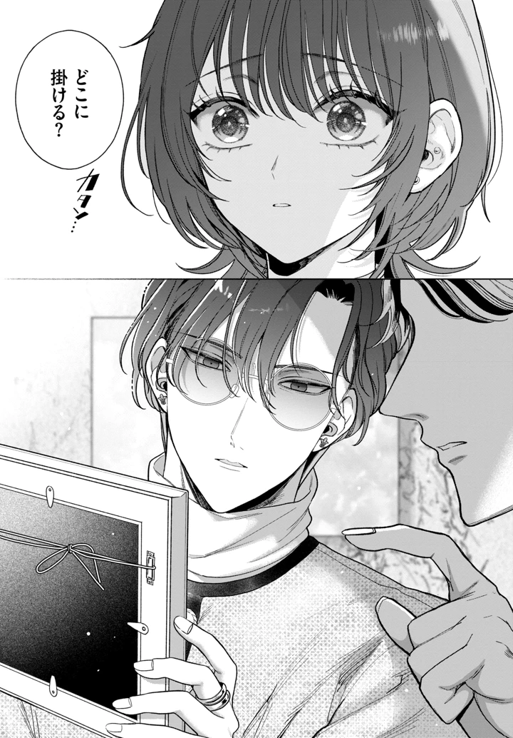 207ページ目