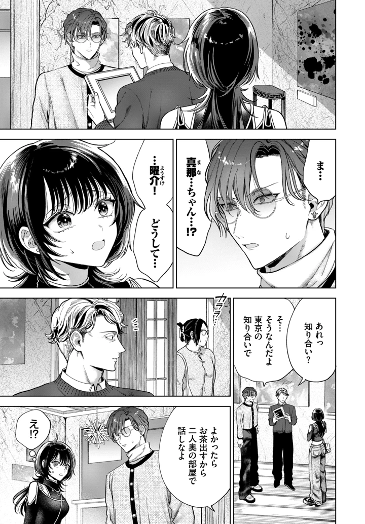 208ページ目