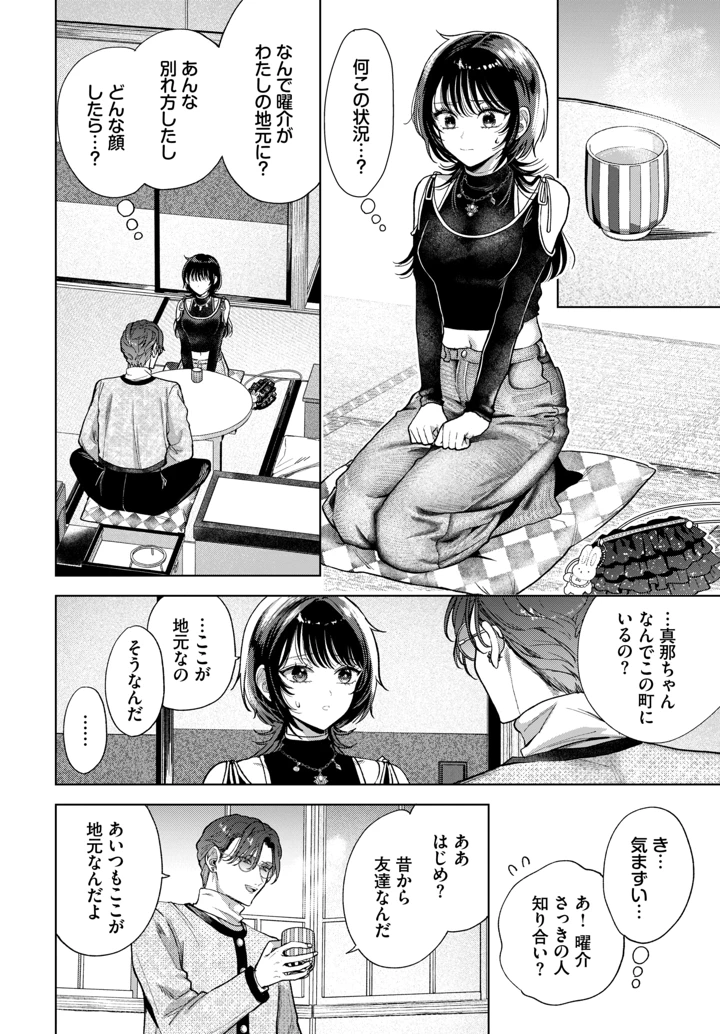 209ページ目