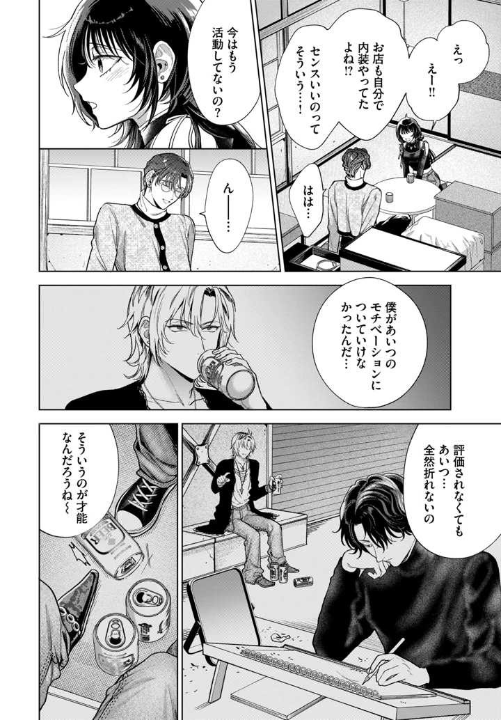 211ページ目