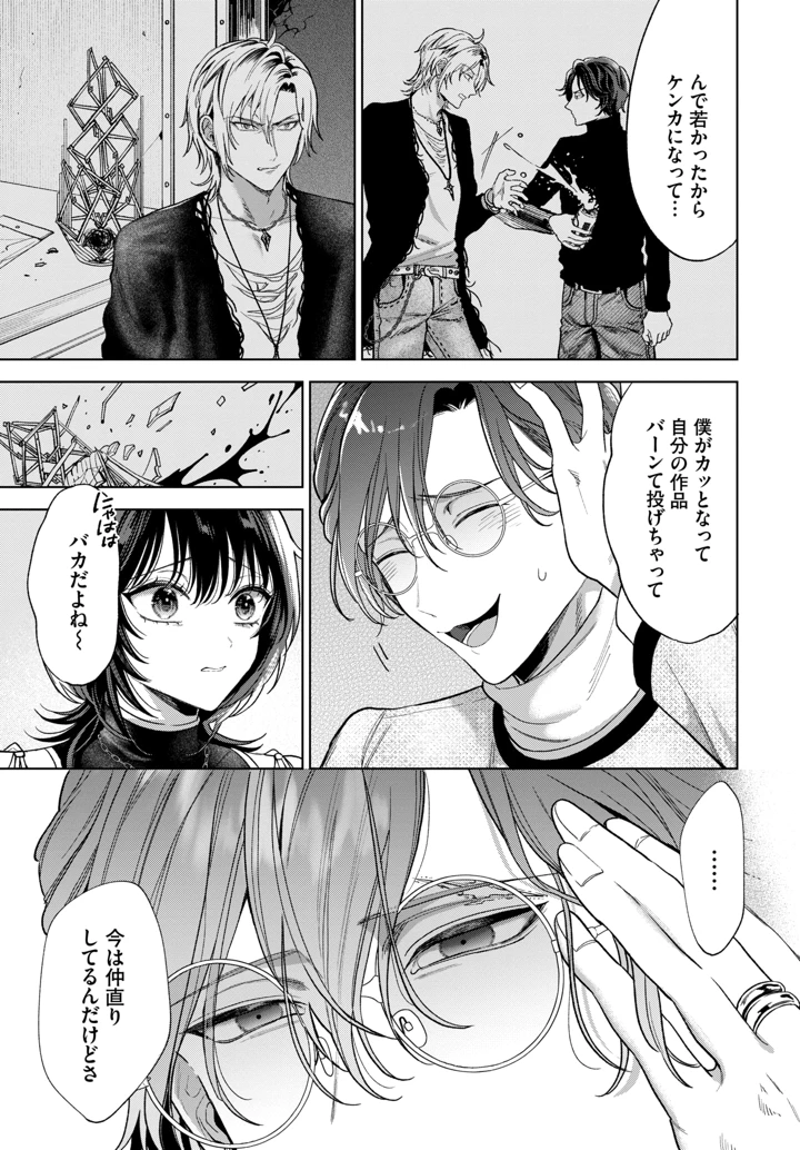 212ページ目