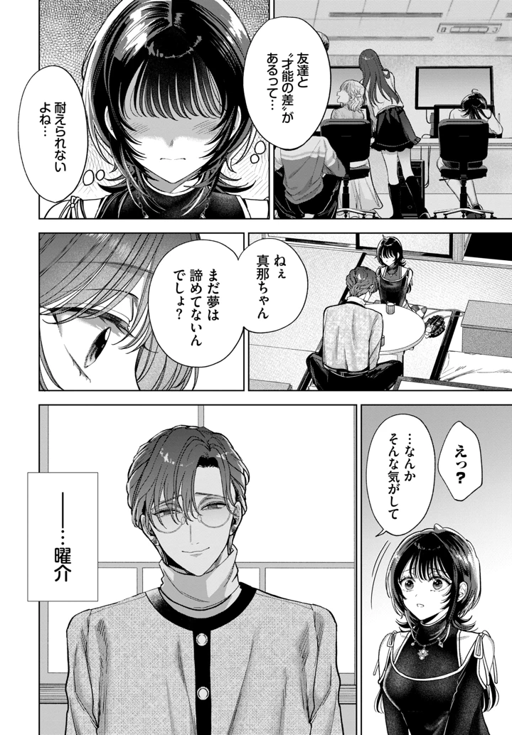 213ページ目