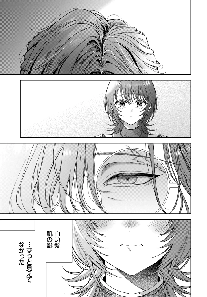 214ページ目