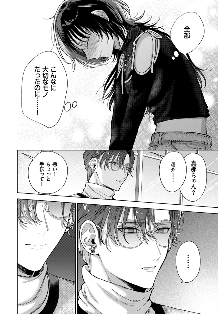 215ページ目