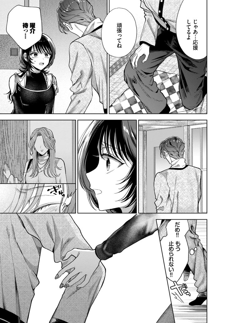 216ページ目